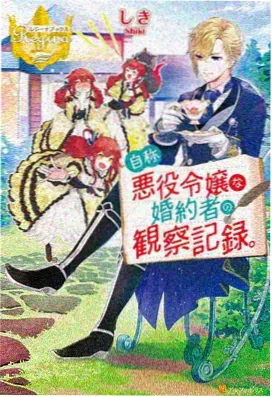 雅图影院三号线类型混搭片单封面
